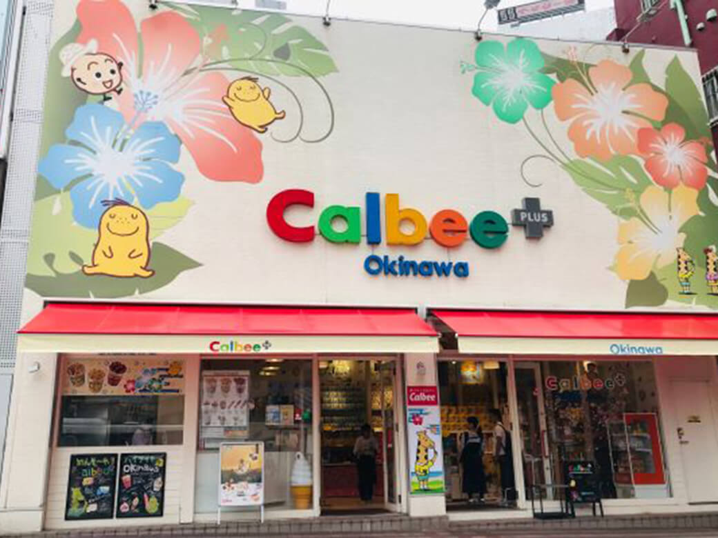 Calbee Plus Okinawa Kokusai Dori Store