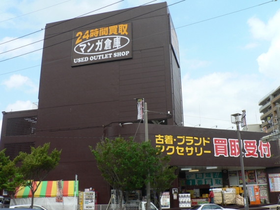 Manga Warehouse Naha Store