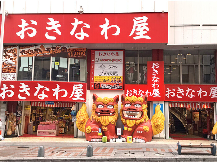 Okinawa shop head office