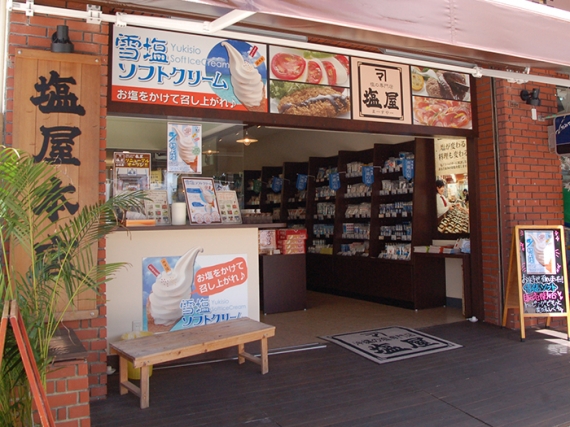 Shioya Ishigaki Store, a specialty store in salt