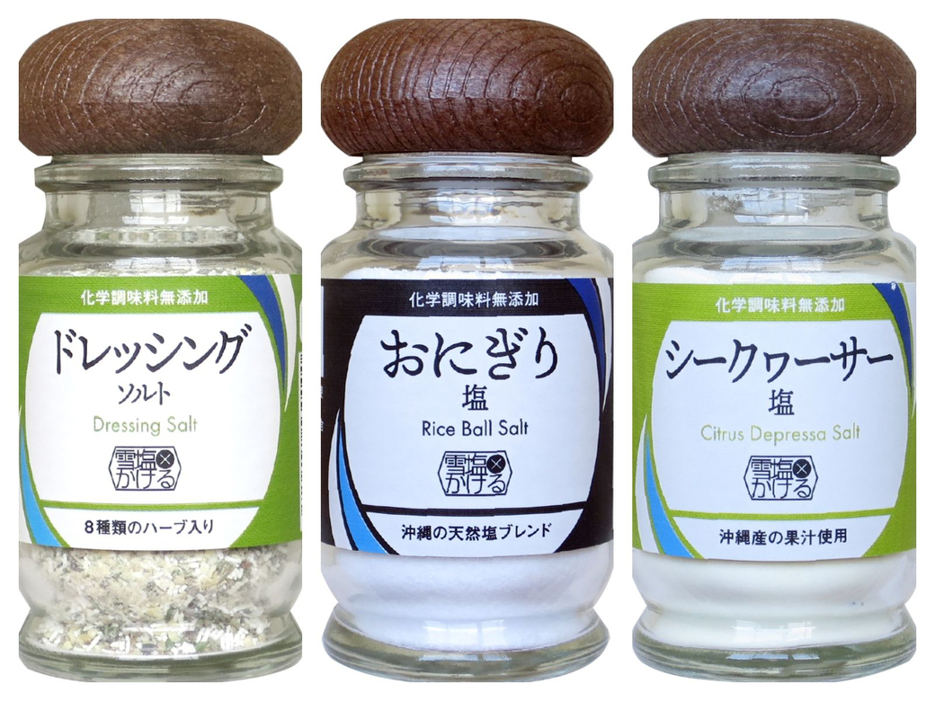 Shioya's Snow Salt Series