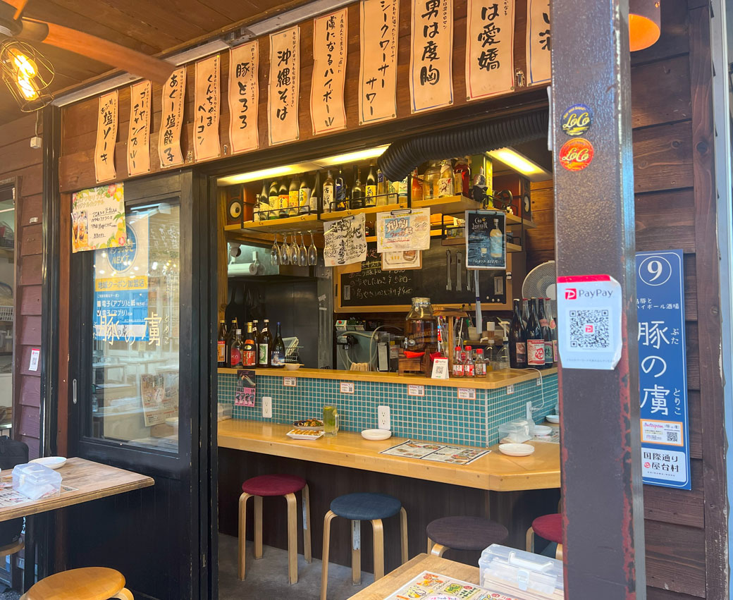 "Pigs of pigs" where you can enjoy creative dishes made with Okinawan ingredients
