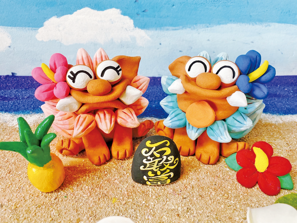Experience making Shisa in Okinawa! You can use it as a souvenir! It's okay to take pictures and enjoy!