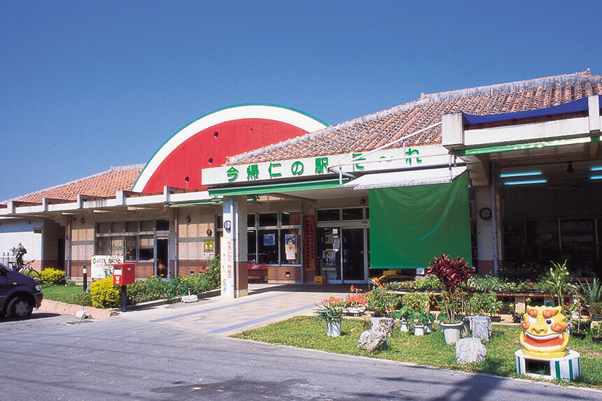13 selections of "roadside rest area" that is loved by Okinawan citizens