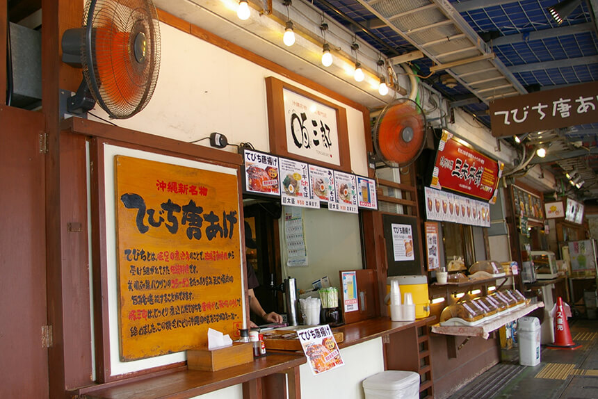 In Uruma City, "Pork Saburo", a branch of the famous "Sakae Restaurant", which is well known among the prefecture's food.