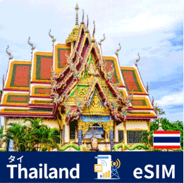 Introduction of Thai eSIM products