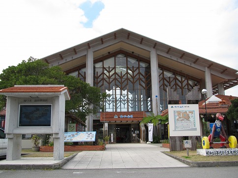 roadside rest area "Yui Kunigami"