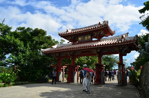 Shuri Castle Park