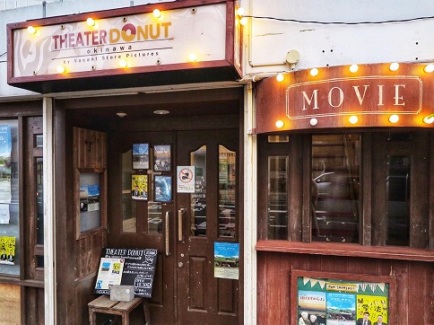 Theater donut