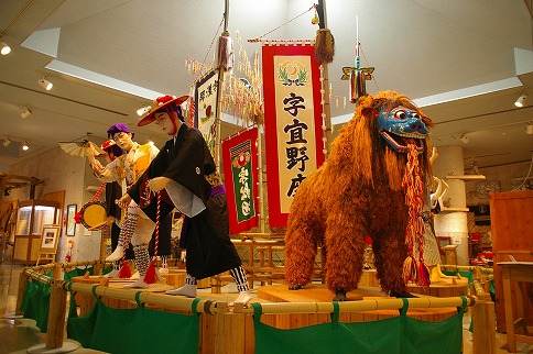 Ginoza Village Museum