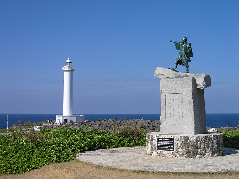 Zanhamisaki Lighthouse						