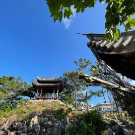 Fuzhou Garden